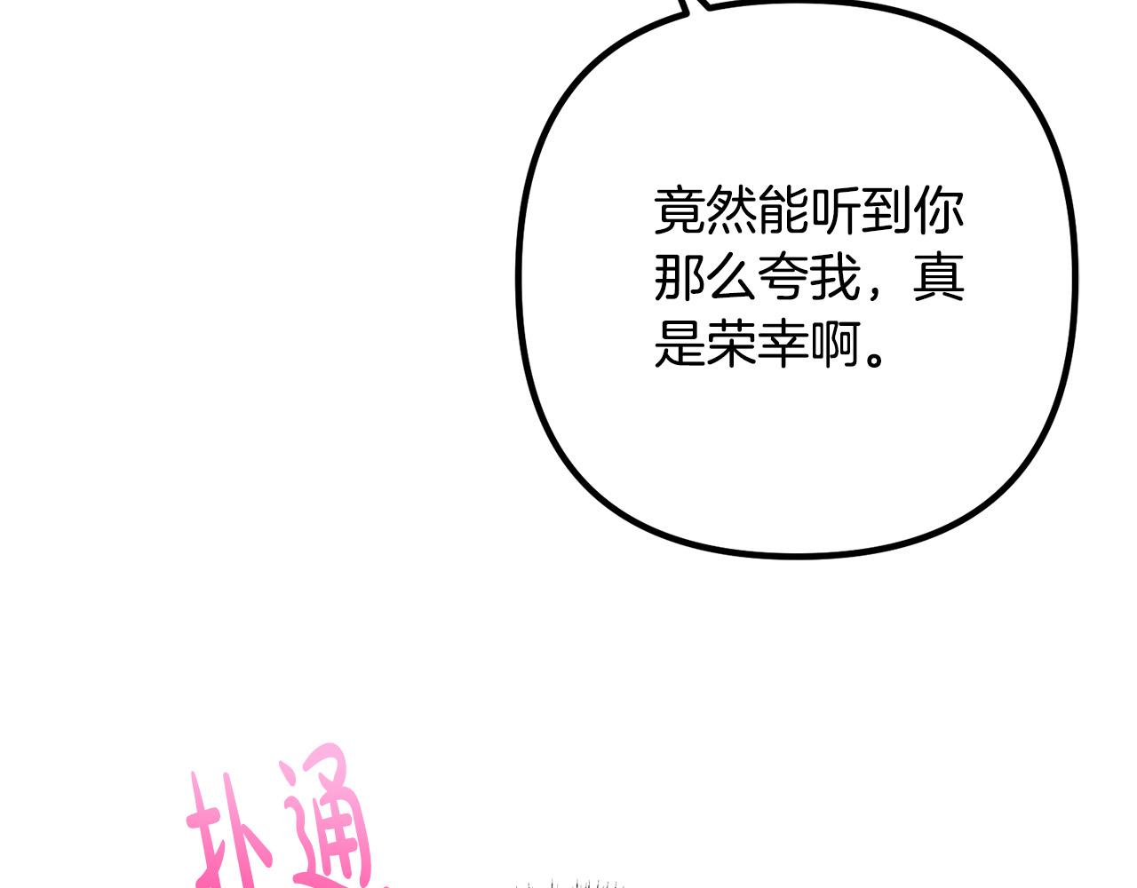第38话 全场焦点(1/3)-第38话
