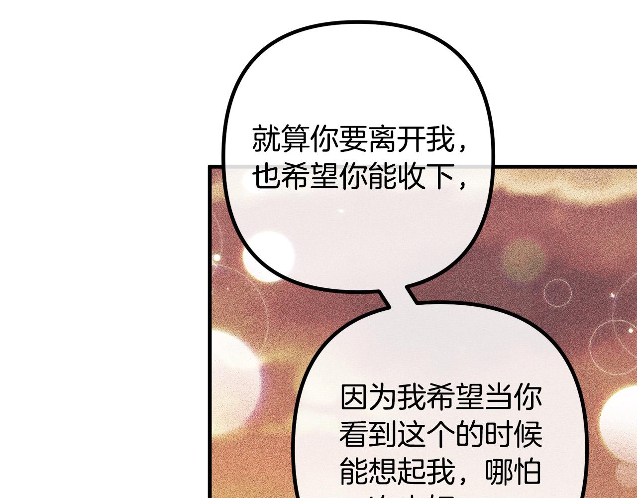 第38话 全场焦点(1/3)-第38话