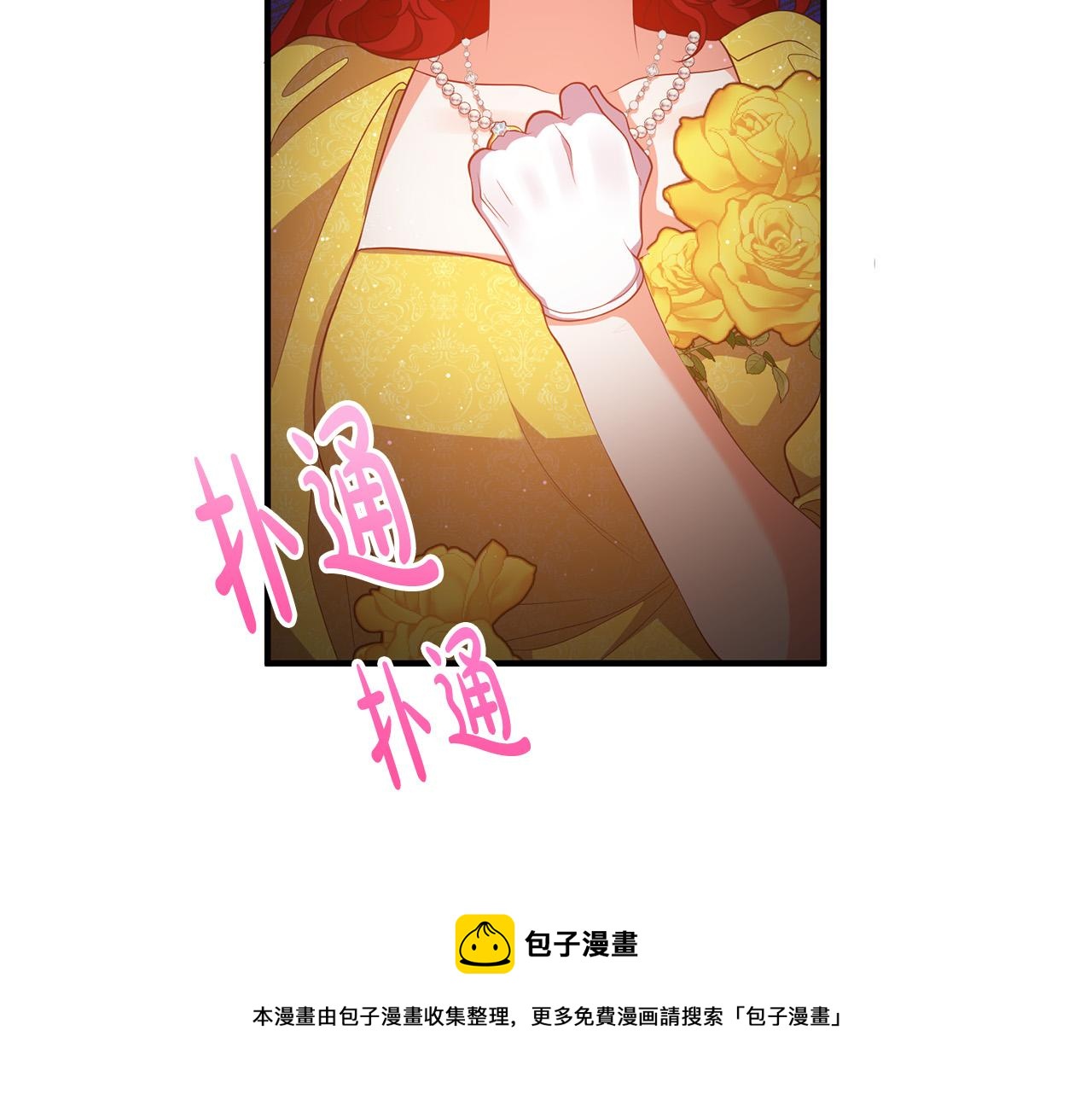 第38话 全场焦点(1/3)-第38话