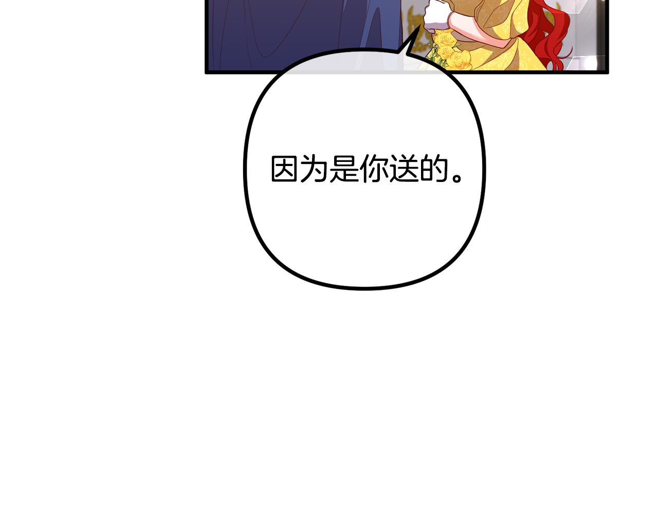 第38话 全场焦点(1/3)-第38话