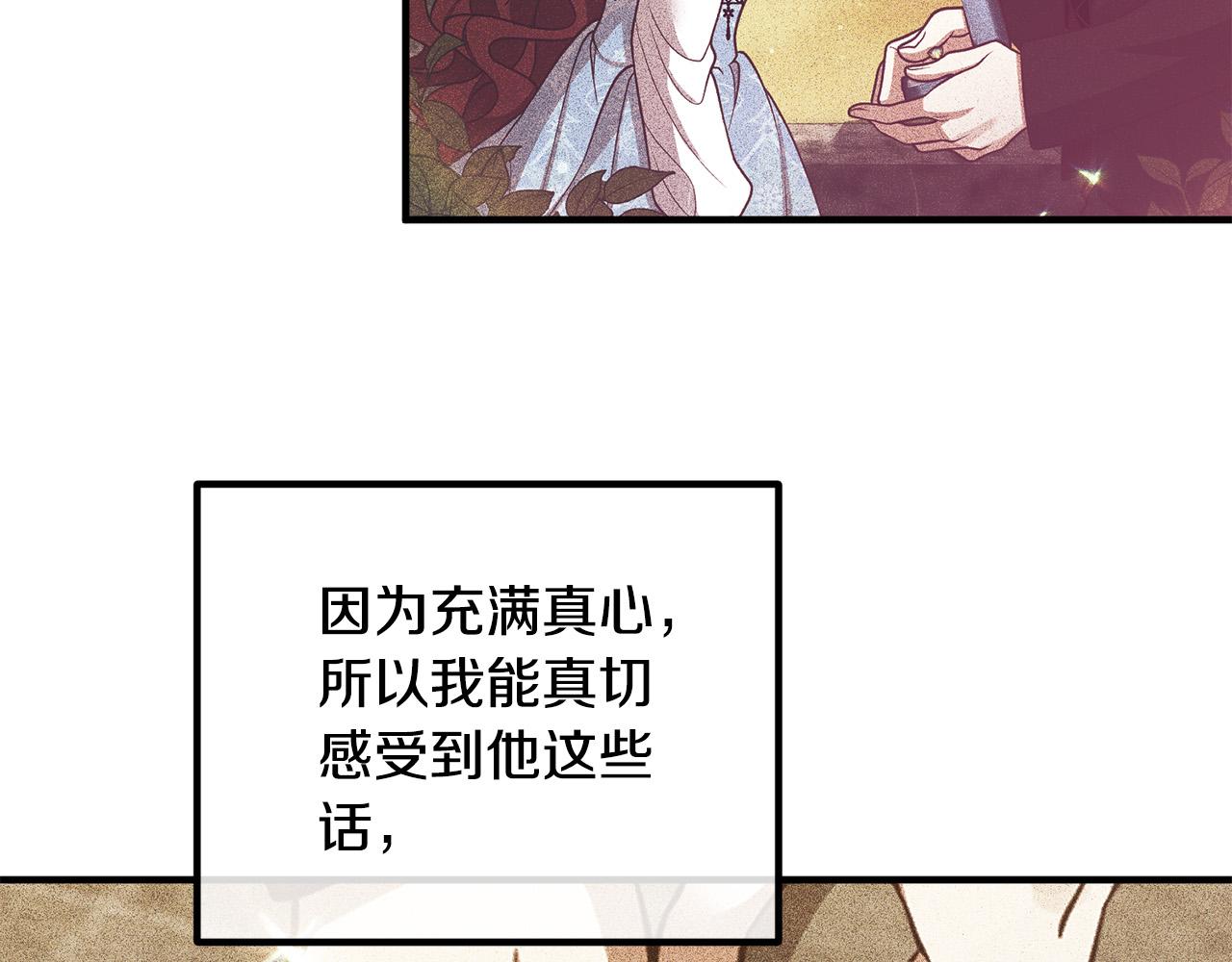 第38话 全场焦点(1/3)-第38话