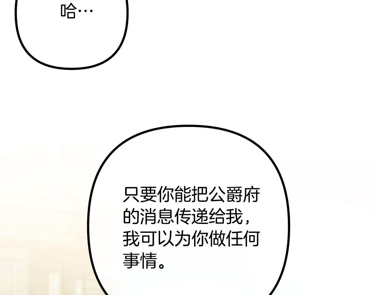 第40话 奸细(1/3)-第40话