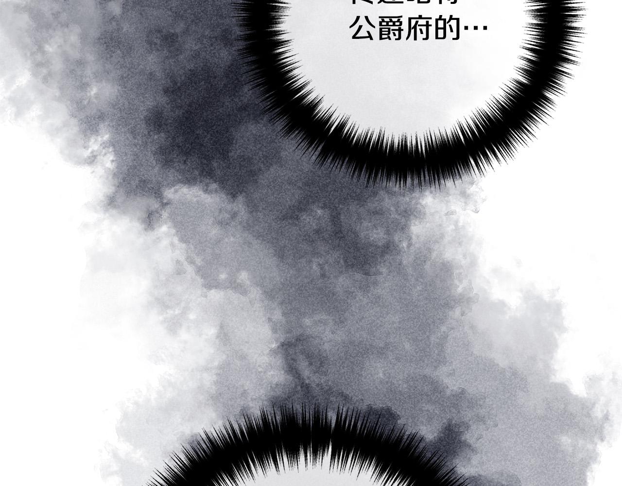 第40话 奸细(1/3)-第40话