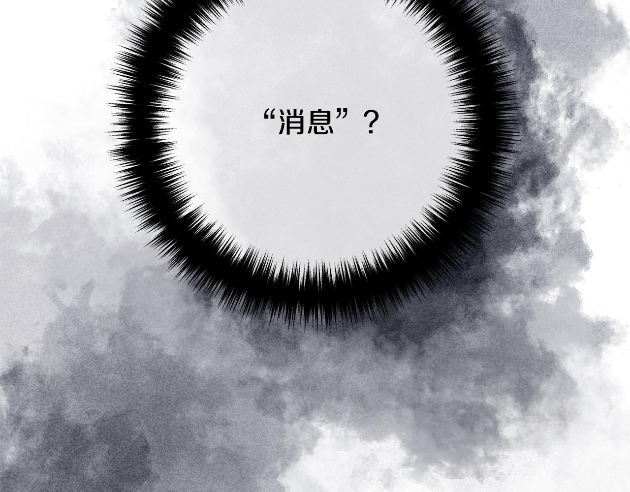 第40话 奸细(1/3)-第40话