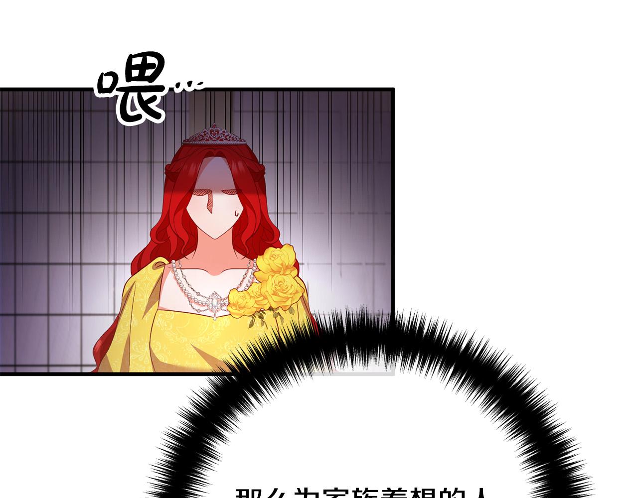 第40话 奸细(1/3)-第40话