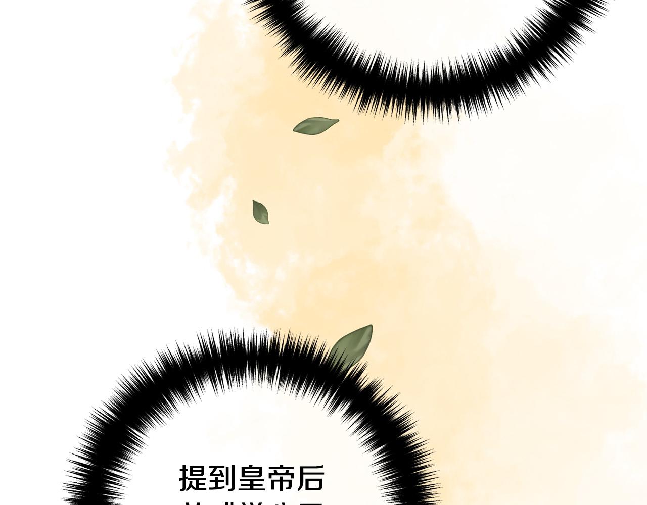 第40话 奸细(1/3)-第40话