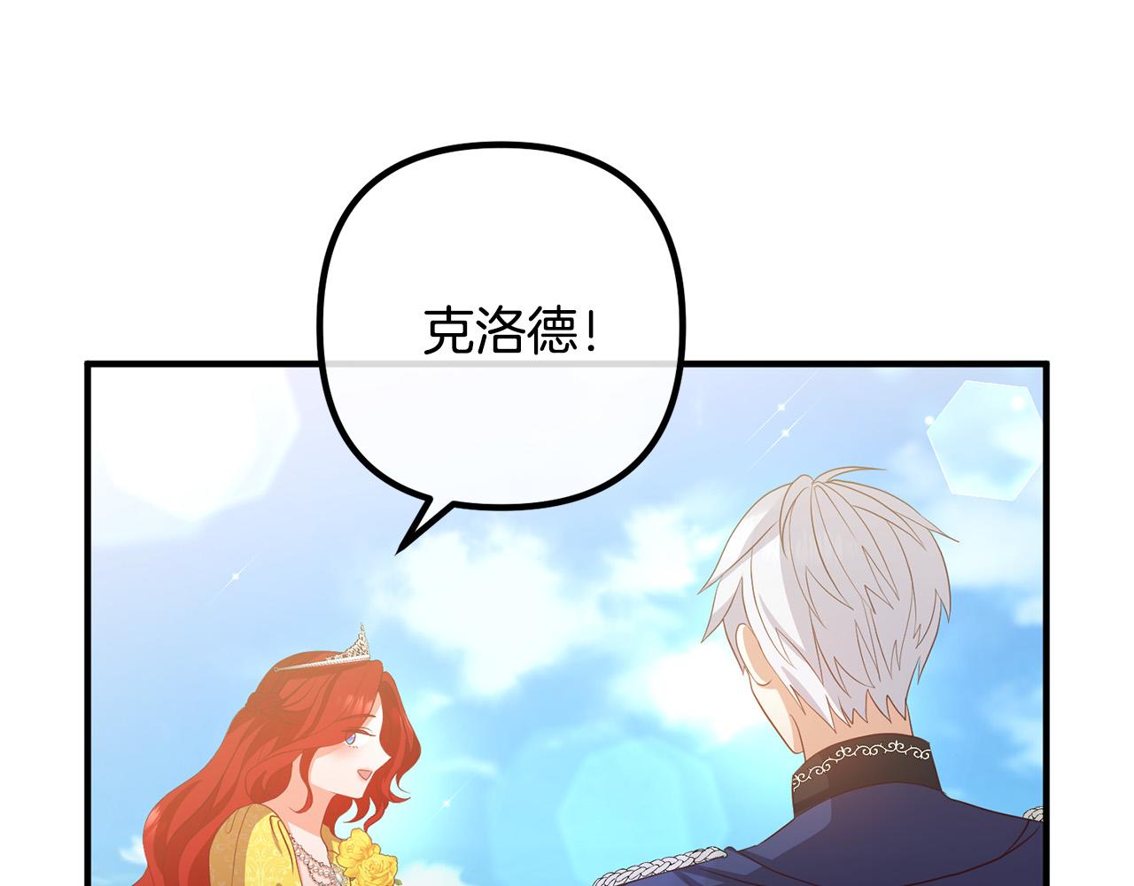 第40话 奸细(1/3)-第40话