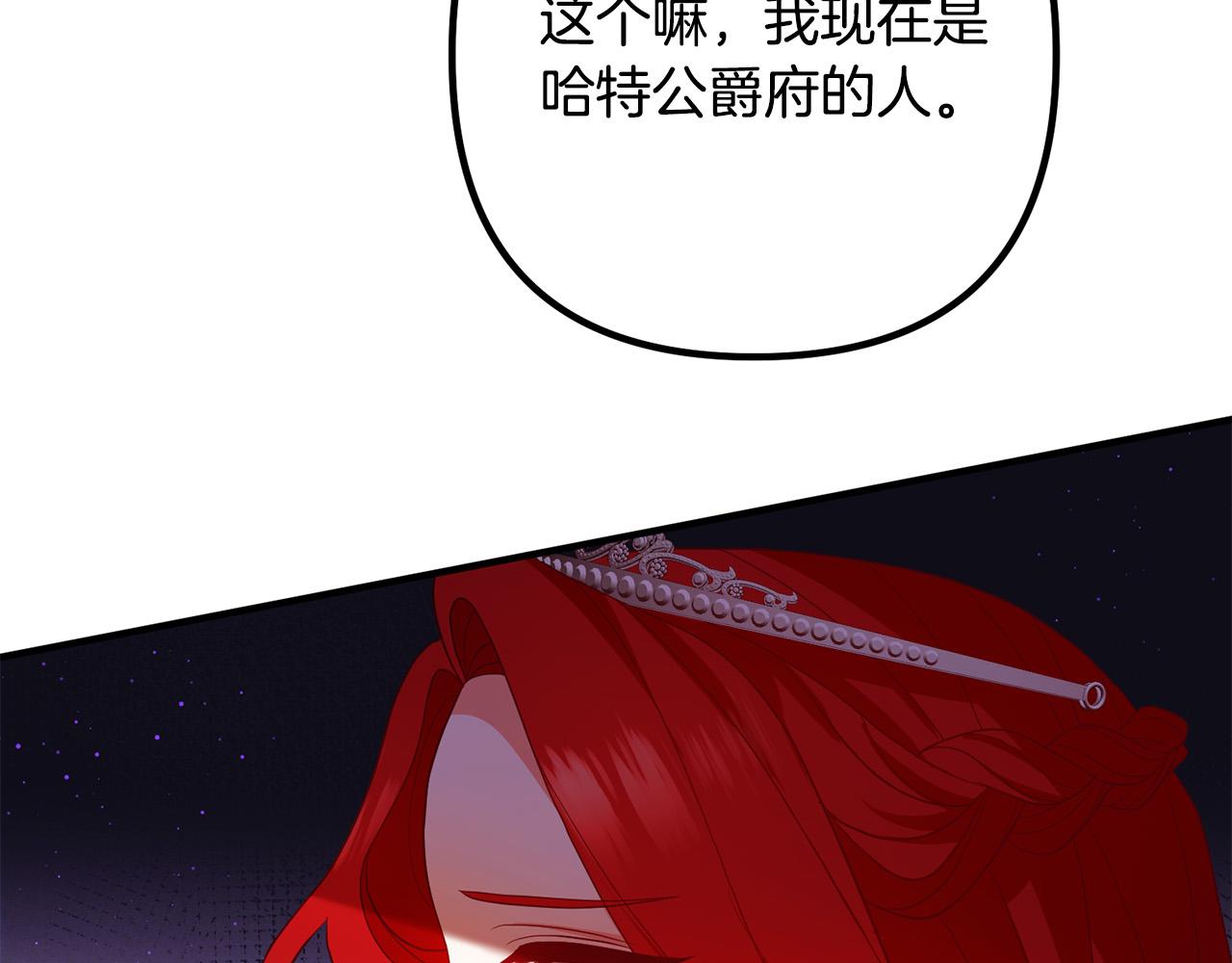 第40话 奸细(1/3)-第40话