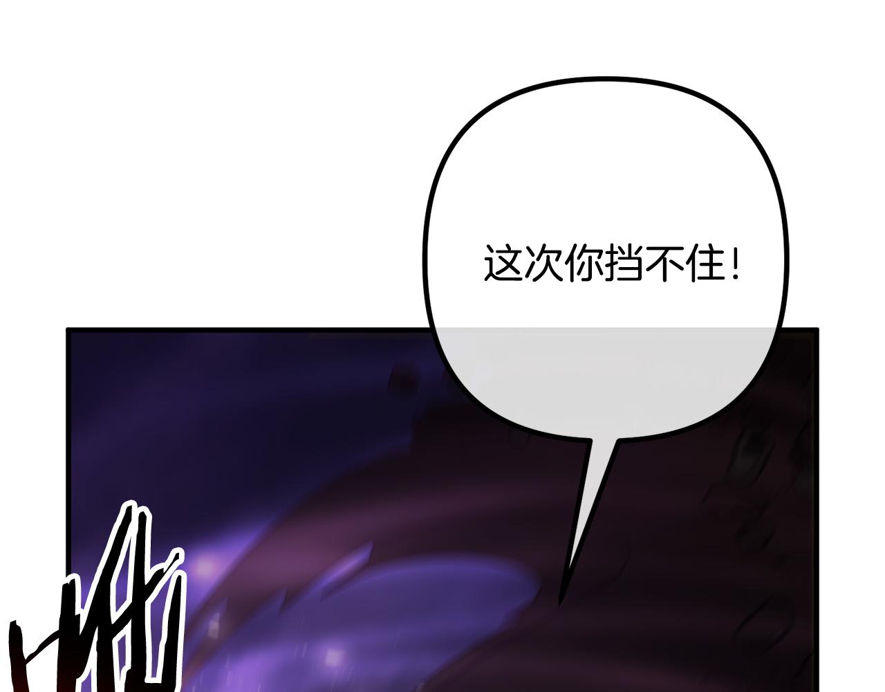 第42话 预言中的人(1/3)-第42话