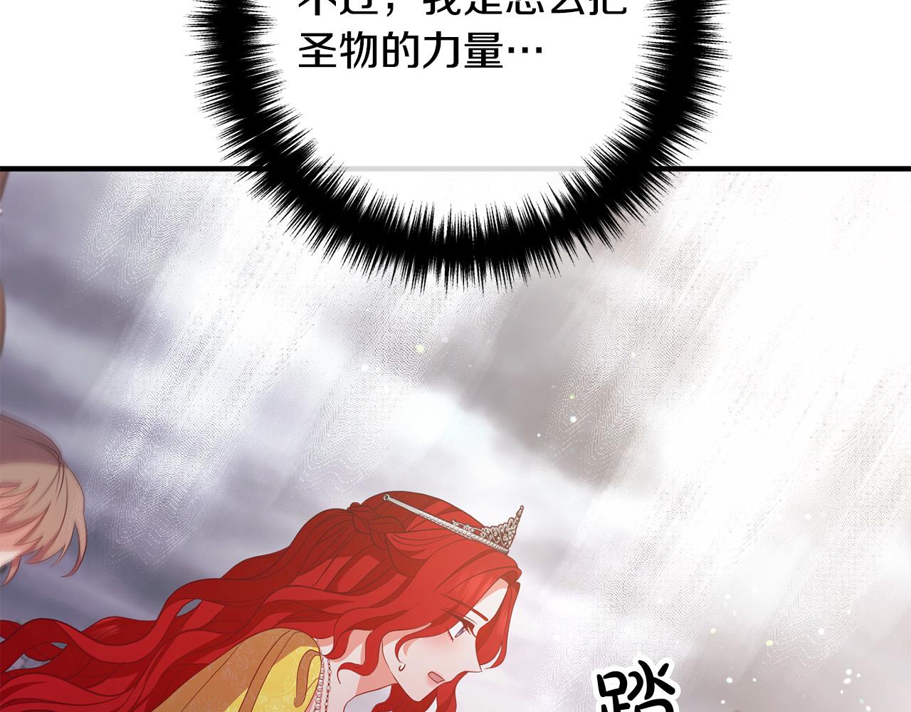 第42话 预言中的人(1/3)-第42话