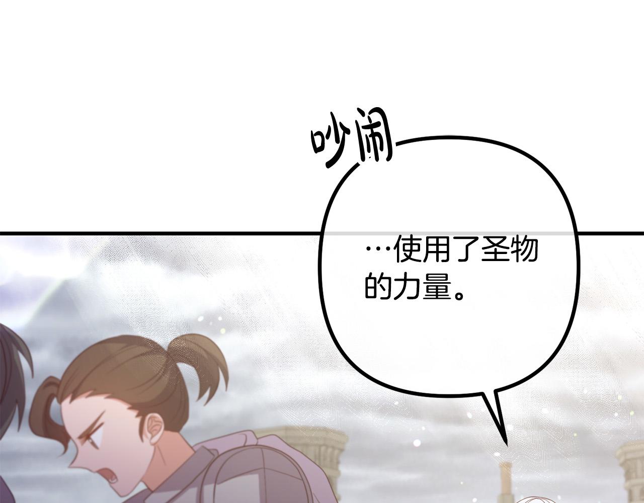 第42话 预言中的人(1/3)-第42话