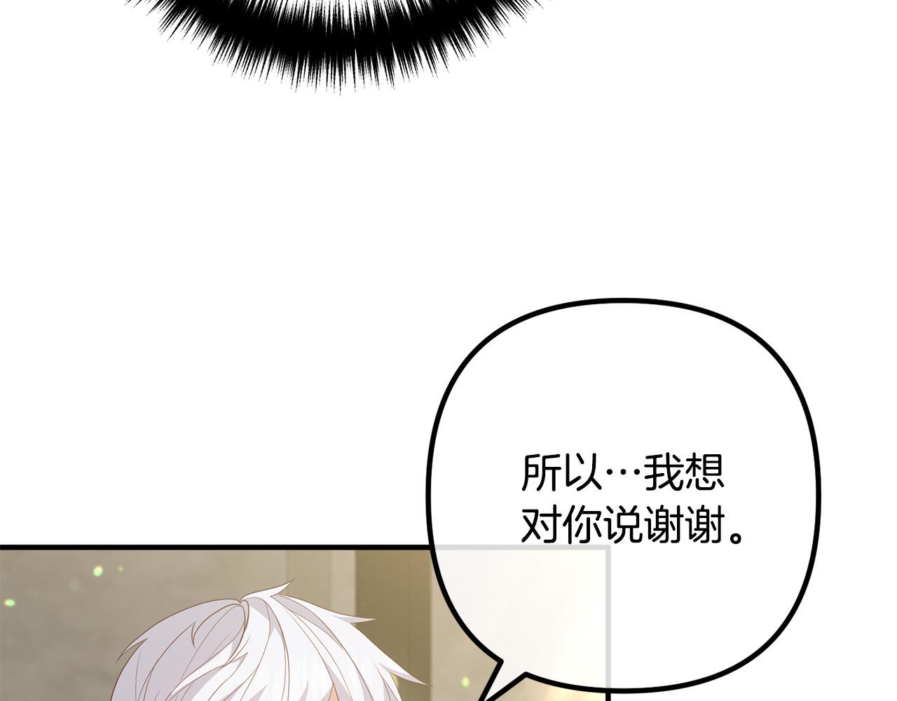 第44话 只求你平安(1/4)-第44话