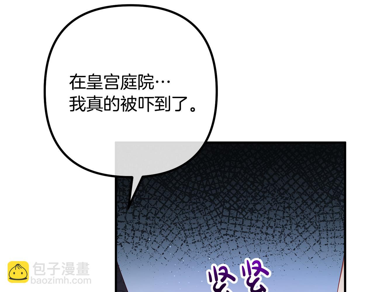 第44话 只求你平安(1/4)-第44话