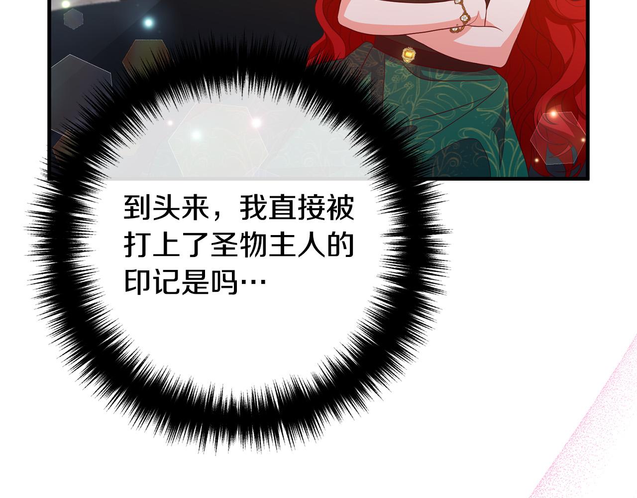 第44话 只求你平安(1/4)-第44话