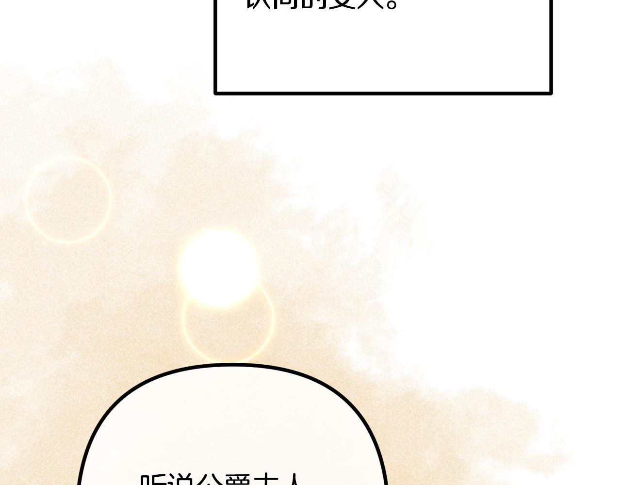 第44话 只求你平安(1/4)-第44话
