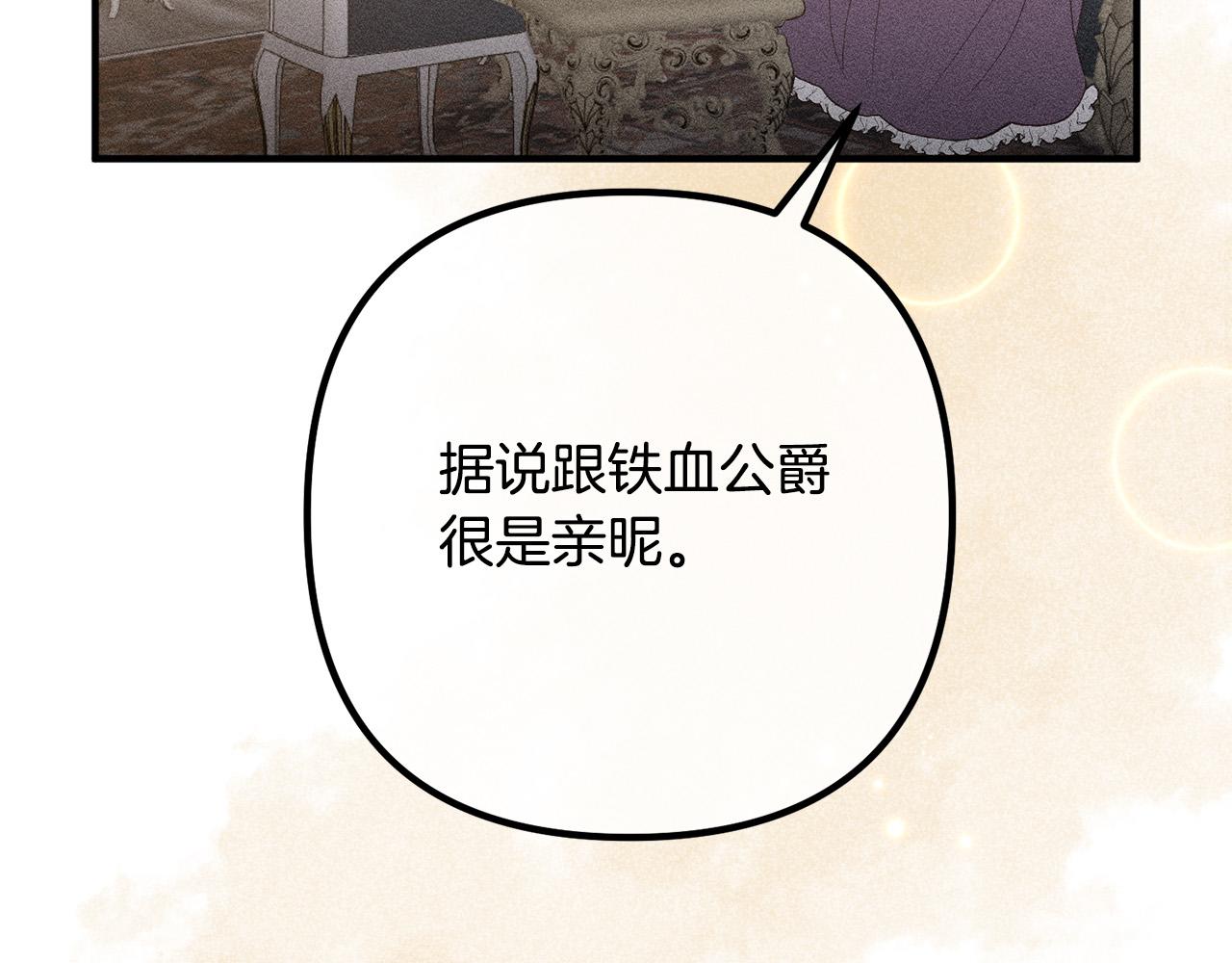 第44话 只求你平安(1/4)-第44话