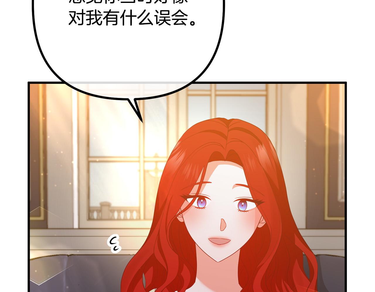 第46话 小心皇帝(1/3)-第46话