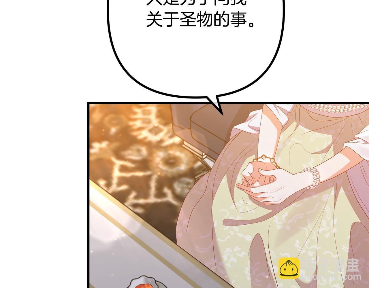 第46话 小心皇帝(1/3)-第46话