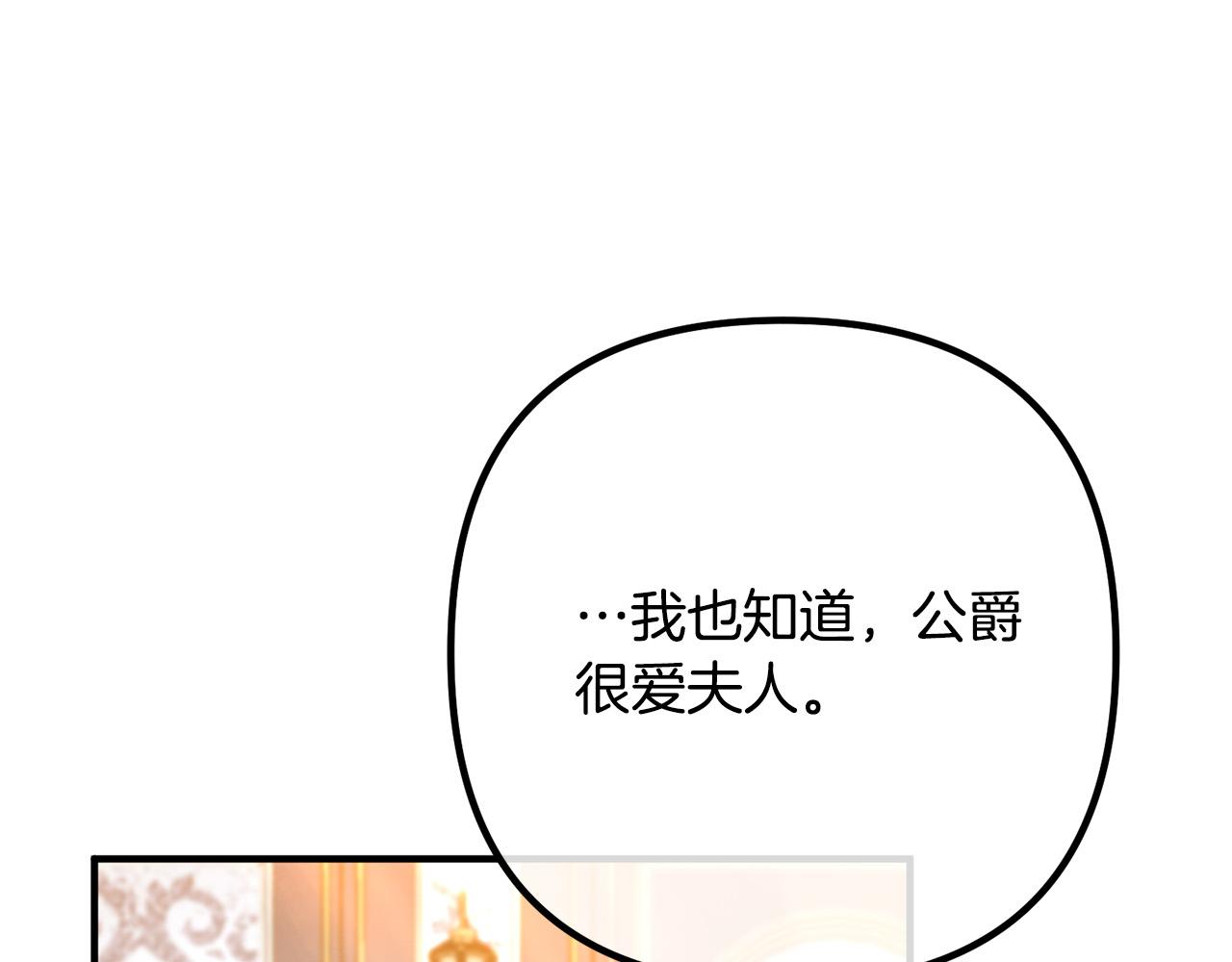 第46话 小心皇帝(1/3)-第46话