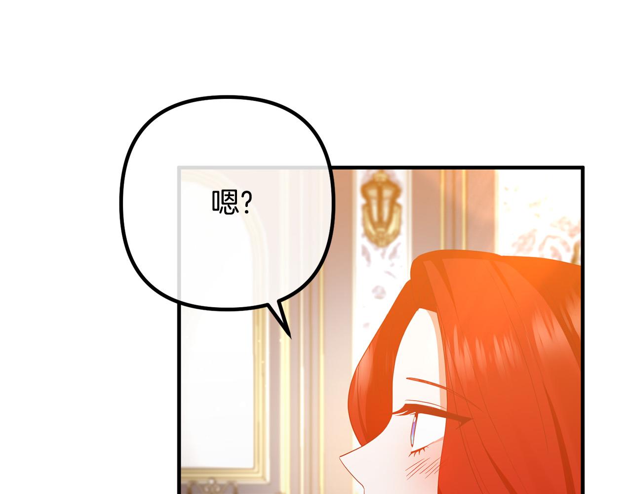 第46话 小心皇帝(1/3)-第46话