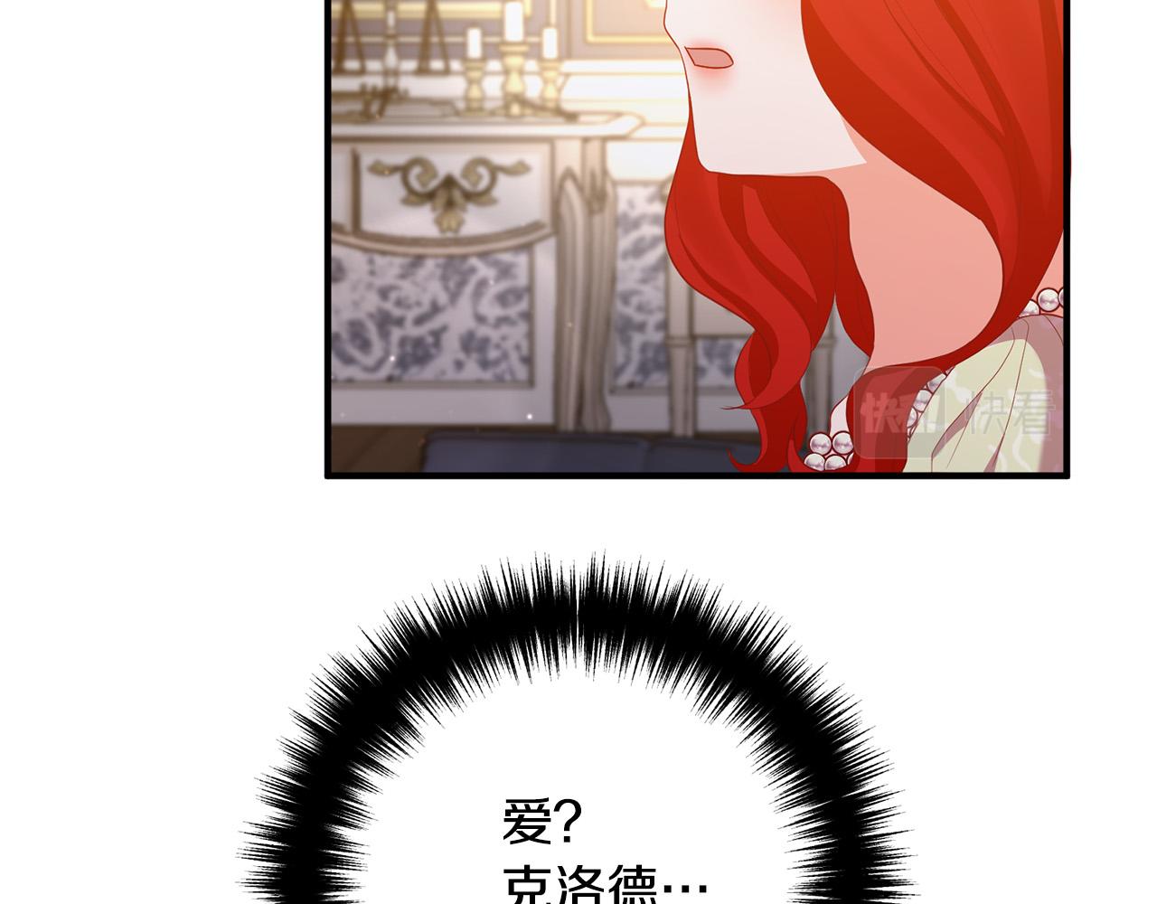 第46话 小心皇帝(1/3)-第46话