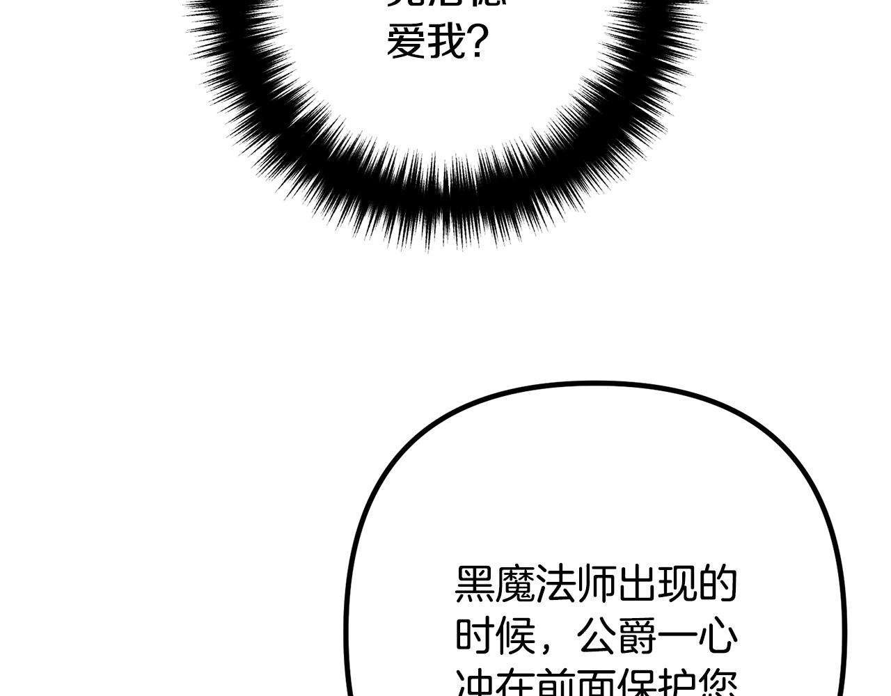 第46话 小心皇帝(1/3)-第46话