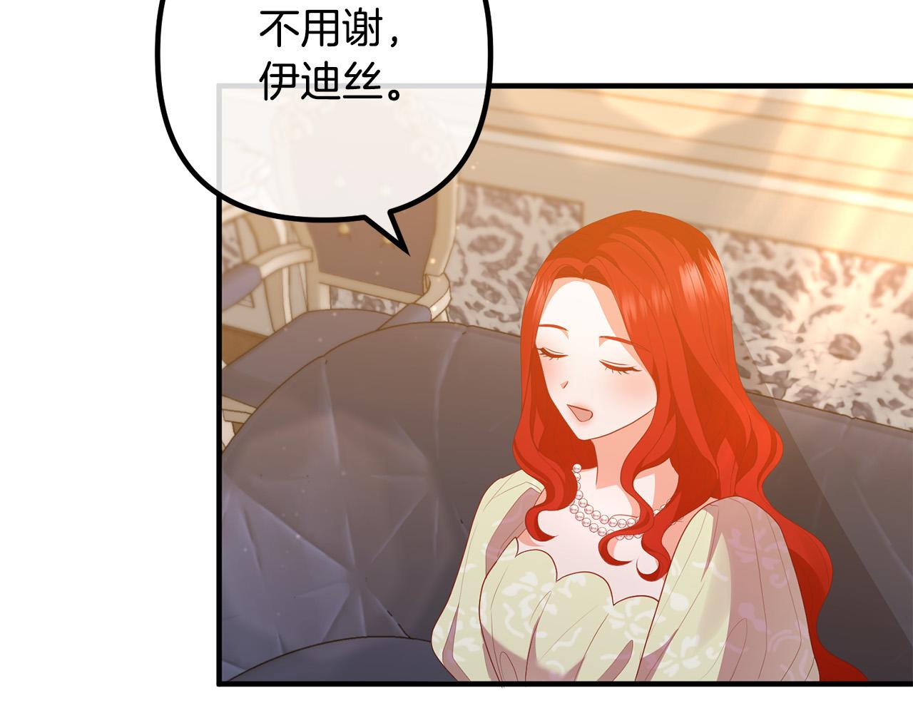 第46话 小心皇帝(1/3)-第46话
