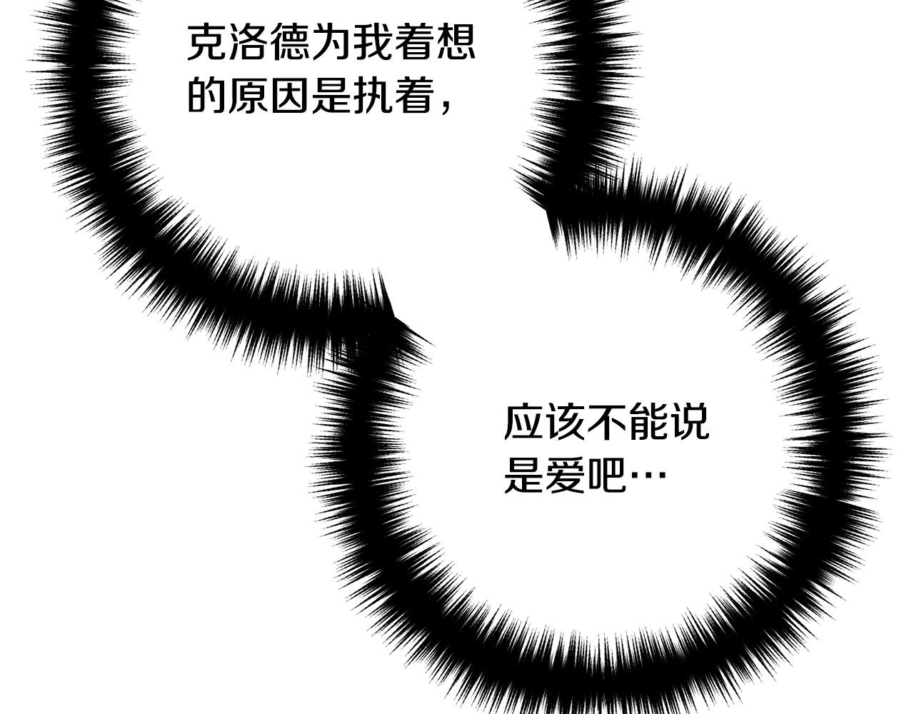 第46话 小心皇帝(1/3)-第46话