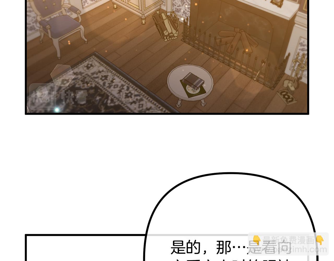 第46话 小心皇帝(1/3)-第46话