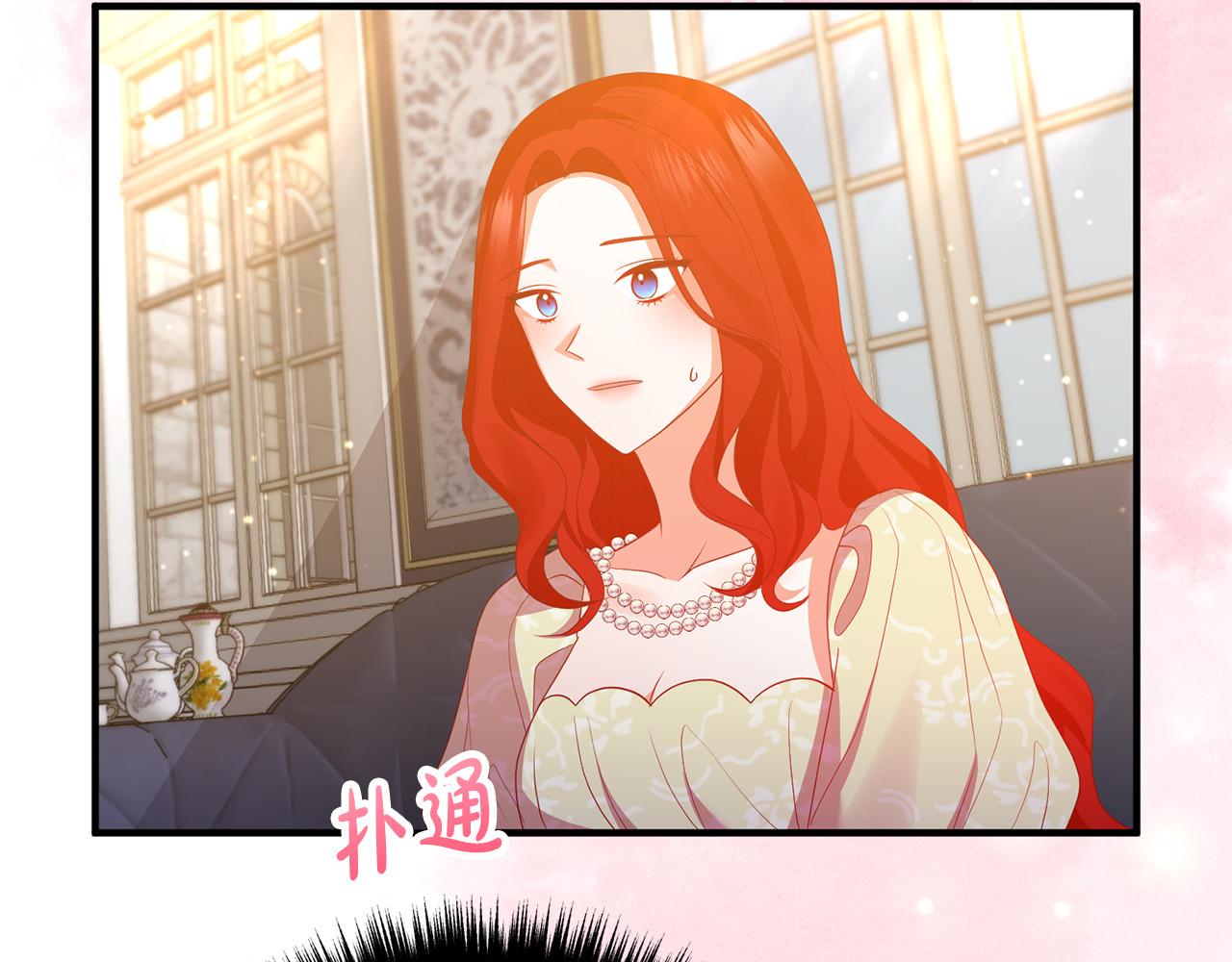 第46话 小心皇帝(1/3)-第46话