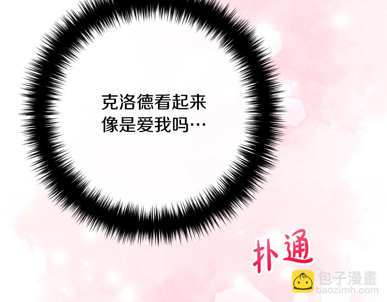 第46话 小心皇帝(1/3)-第46话