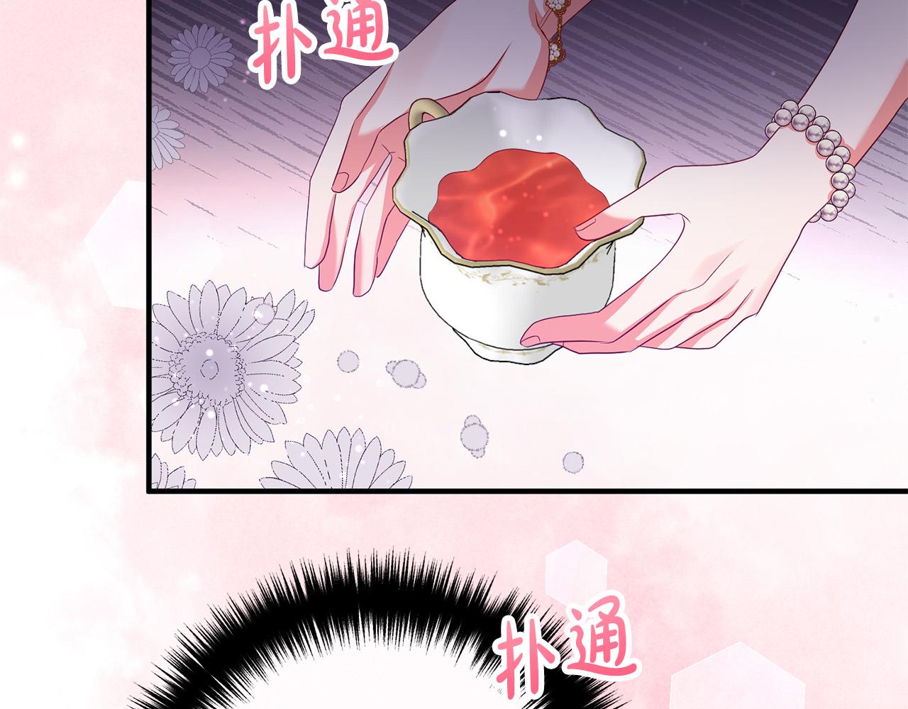 第46话 小心皇帝(1/3)-第46话