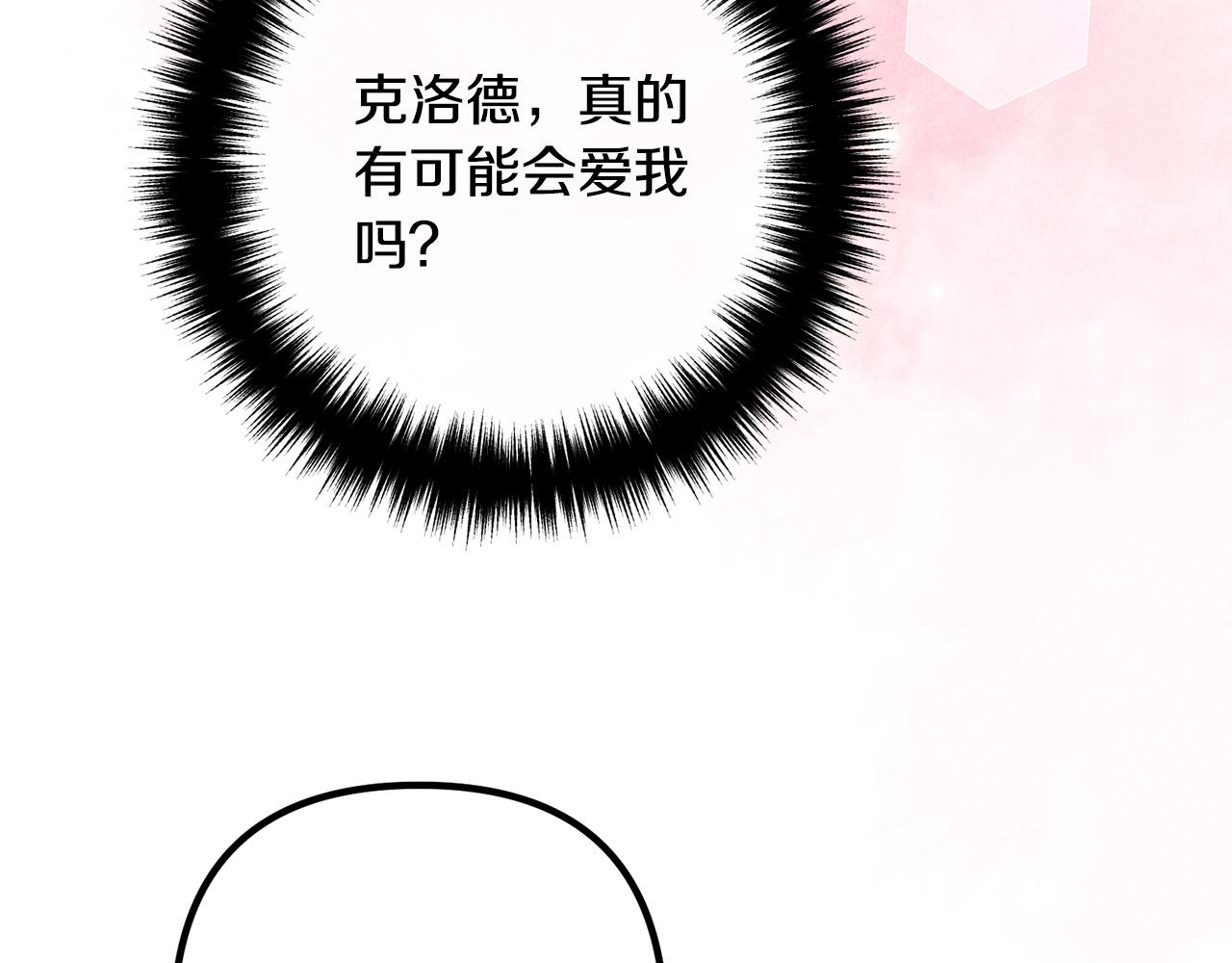 第46话 小心皇帝(1/3)-第46话
