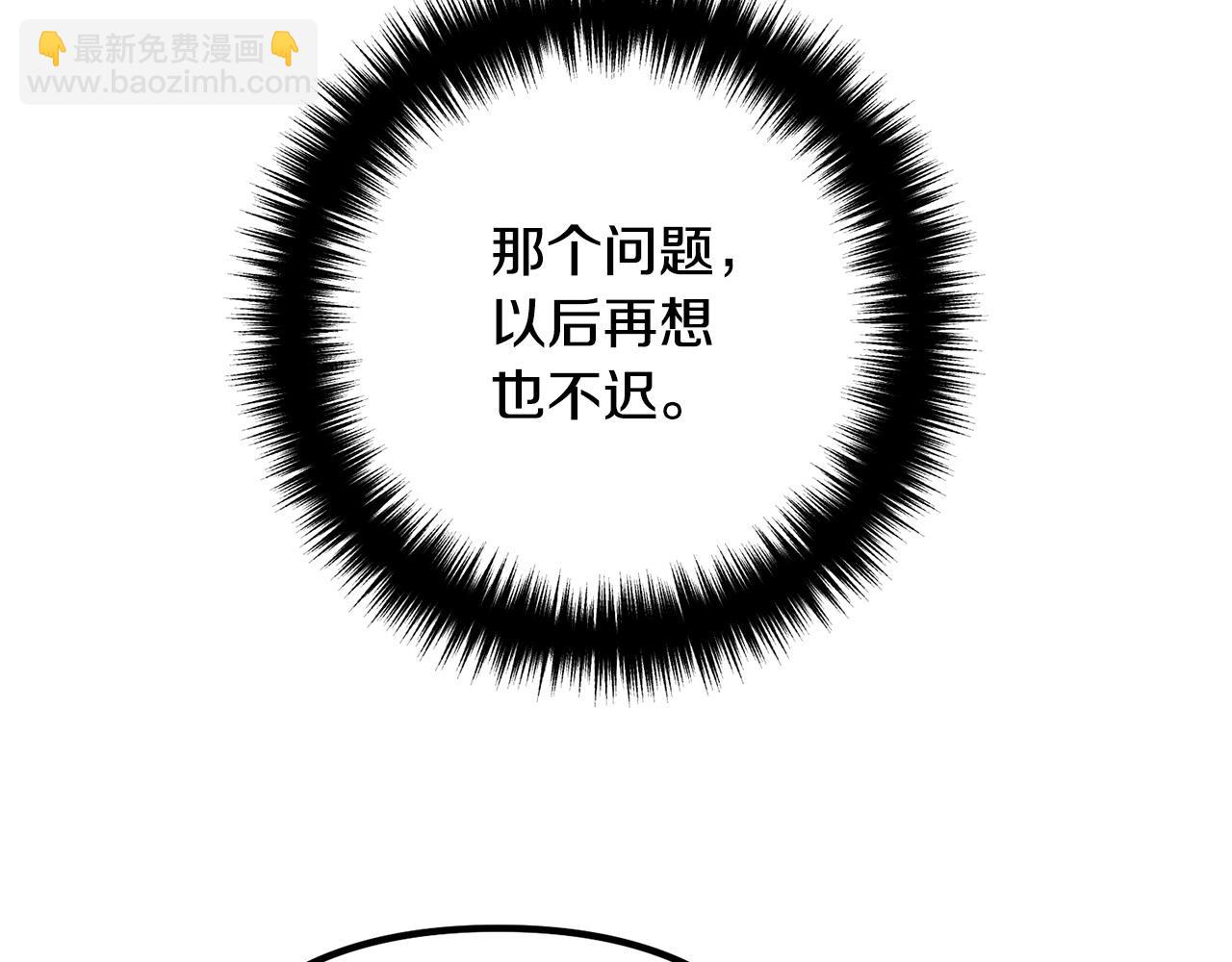 第46话 小心皇帝(1/3)-第46话