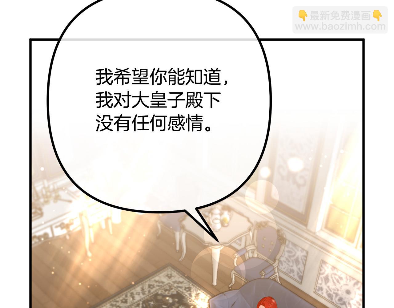 第46话 小心皇帝(1/3)-第46话