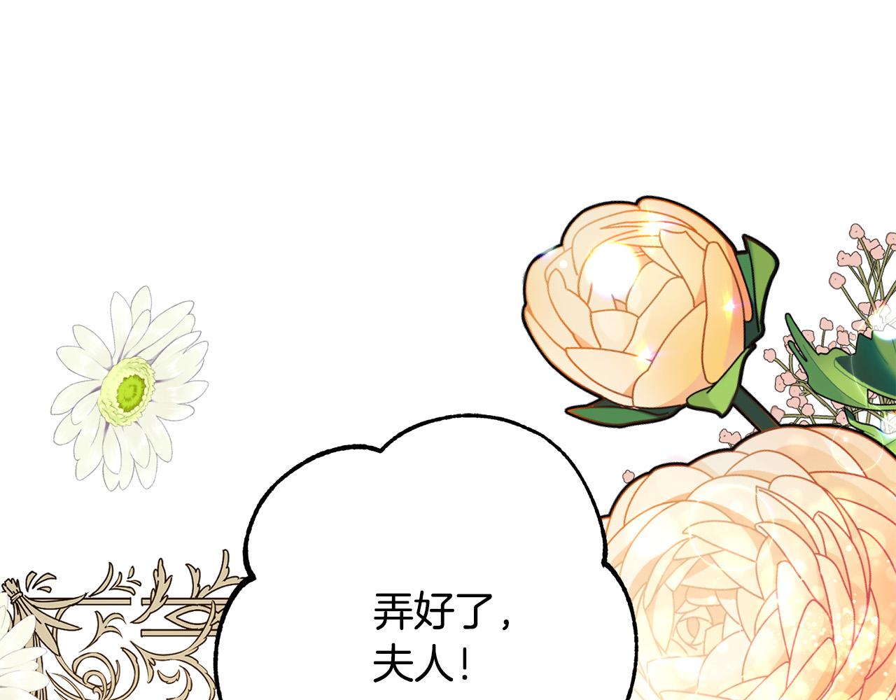 第48话 皇帝的礼物(1/4)-第48话