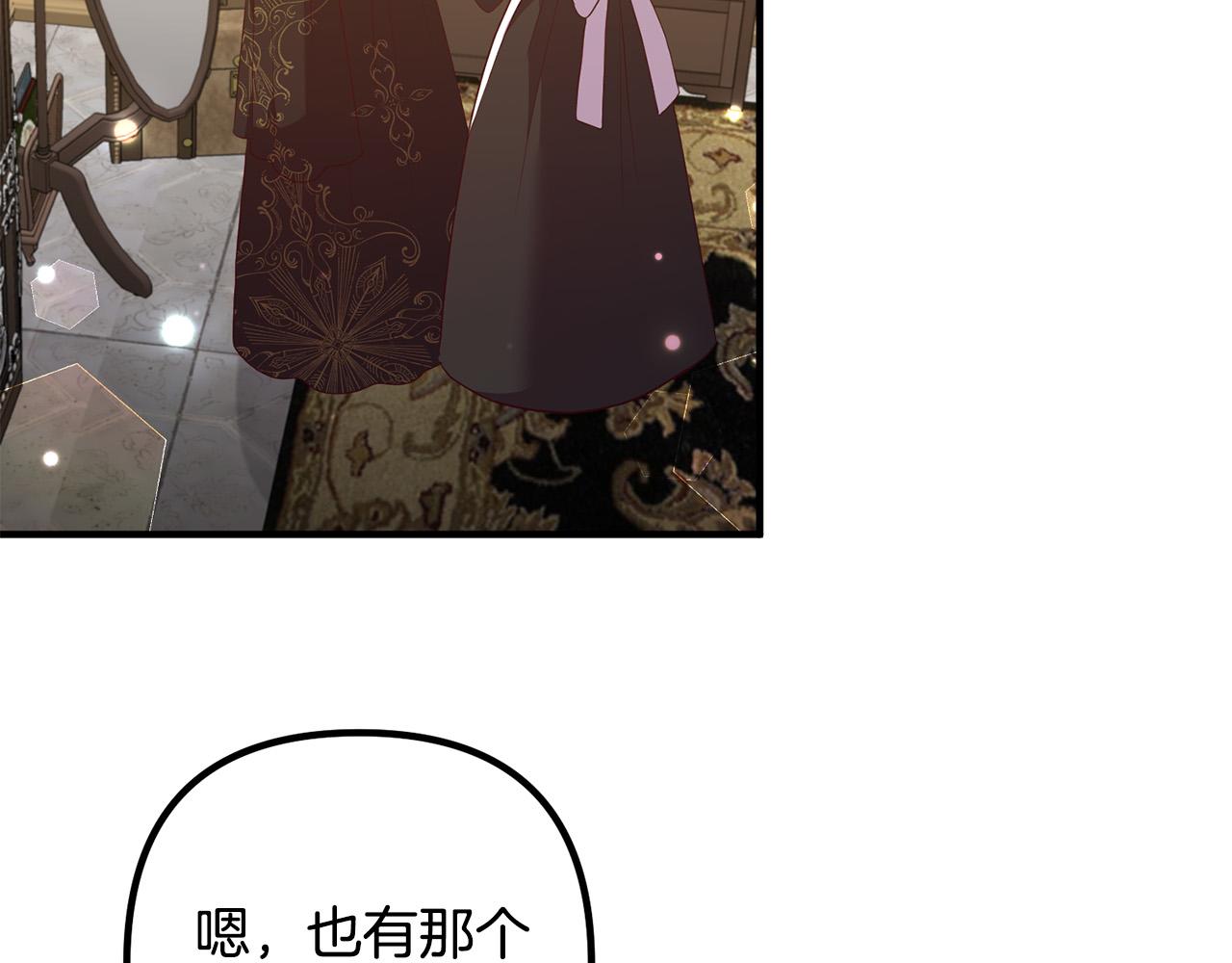 第48话 皇帝的礼物(1/4)-第48话