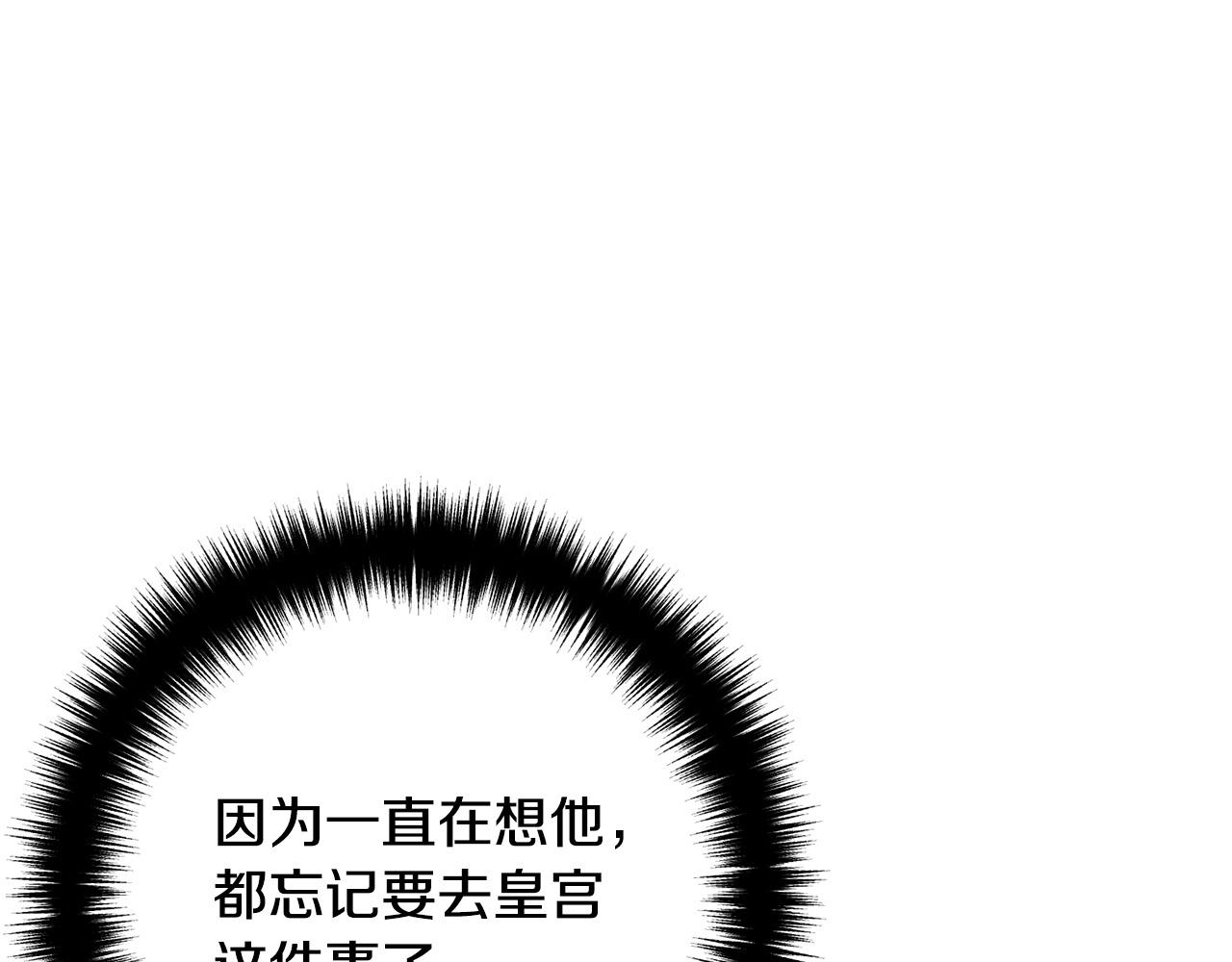 第48话 皇帝的礼物(1/4)-第48话