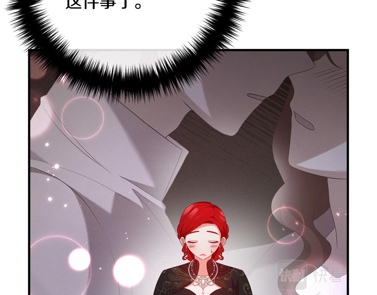 第48话 皇帝的礼物(1/4)-第48话