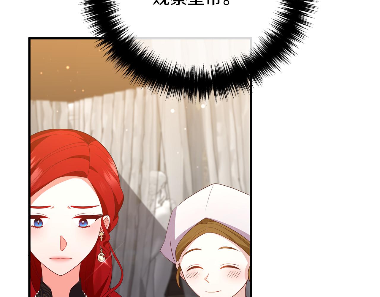 第48话 皇帝的礼物(1/4)-第48话