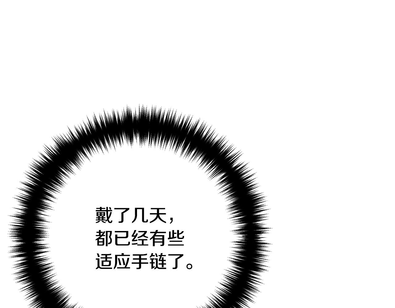 第48话 皇帝的礼物(1/4)-第48话