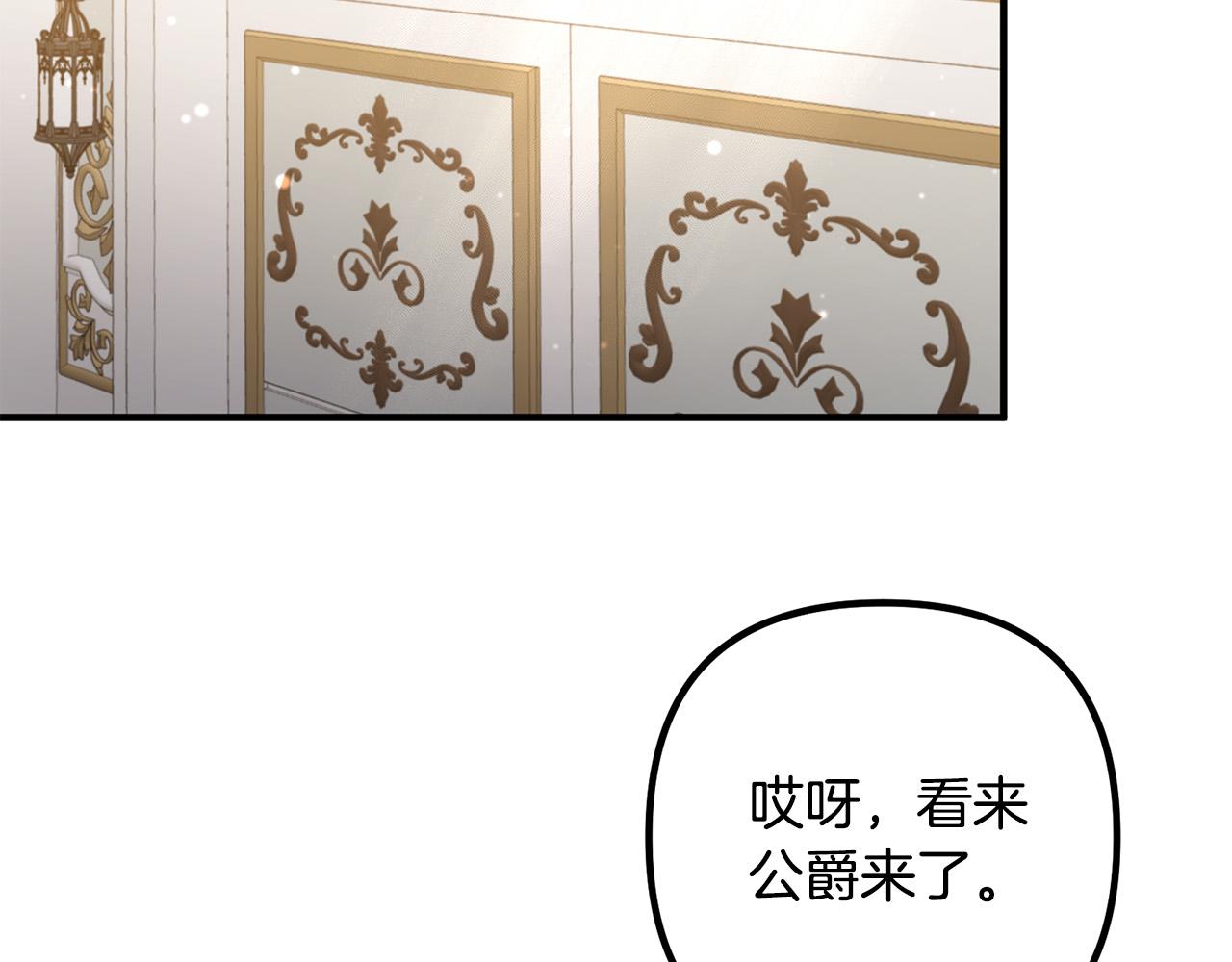 第48话 皇帝的礼物(1/4)-第48话