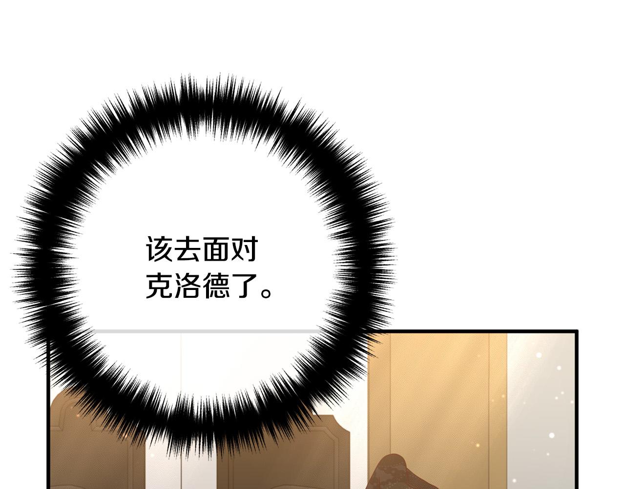 第48话 皇帝的礼物(1/4)-第48话