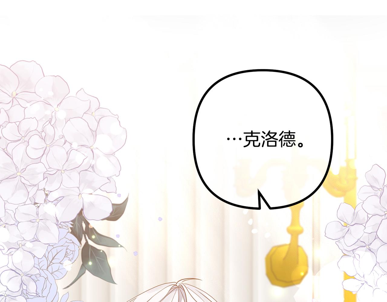 第48话 皇帝的礼物(1/4)-第48话