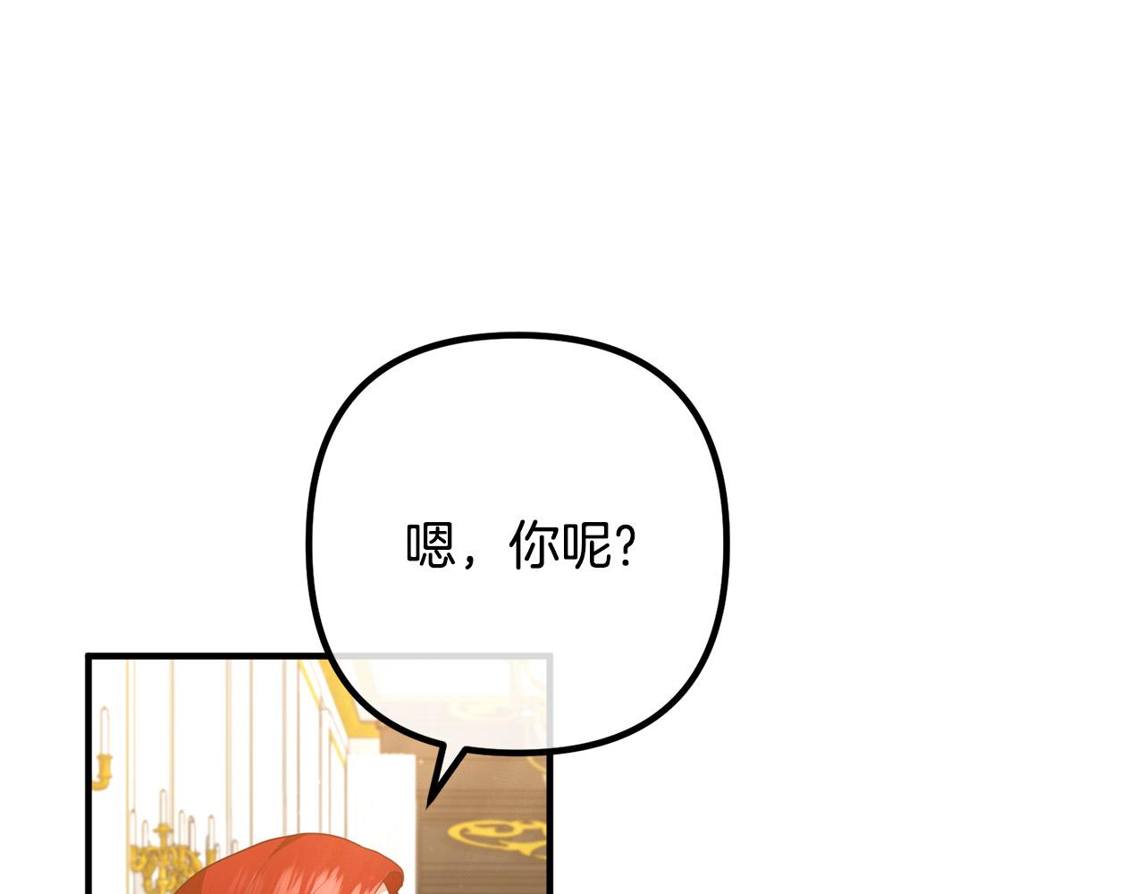 第48话 皇帝的礼物(1/4)-第48话