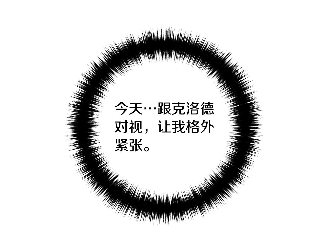 第48话 皇帝的礼物(1/4)-第48话