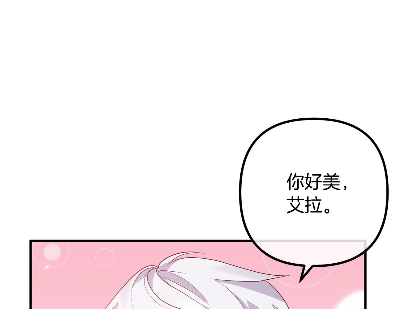 第48话 皇帝的礼物(1/4)-第48话