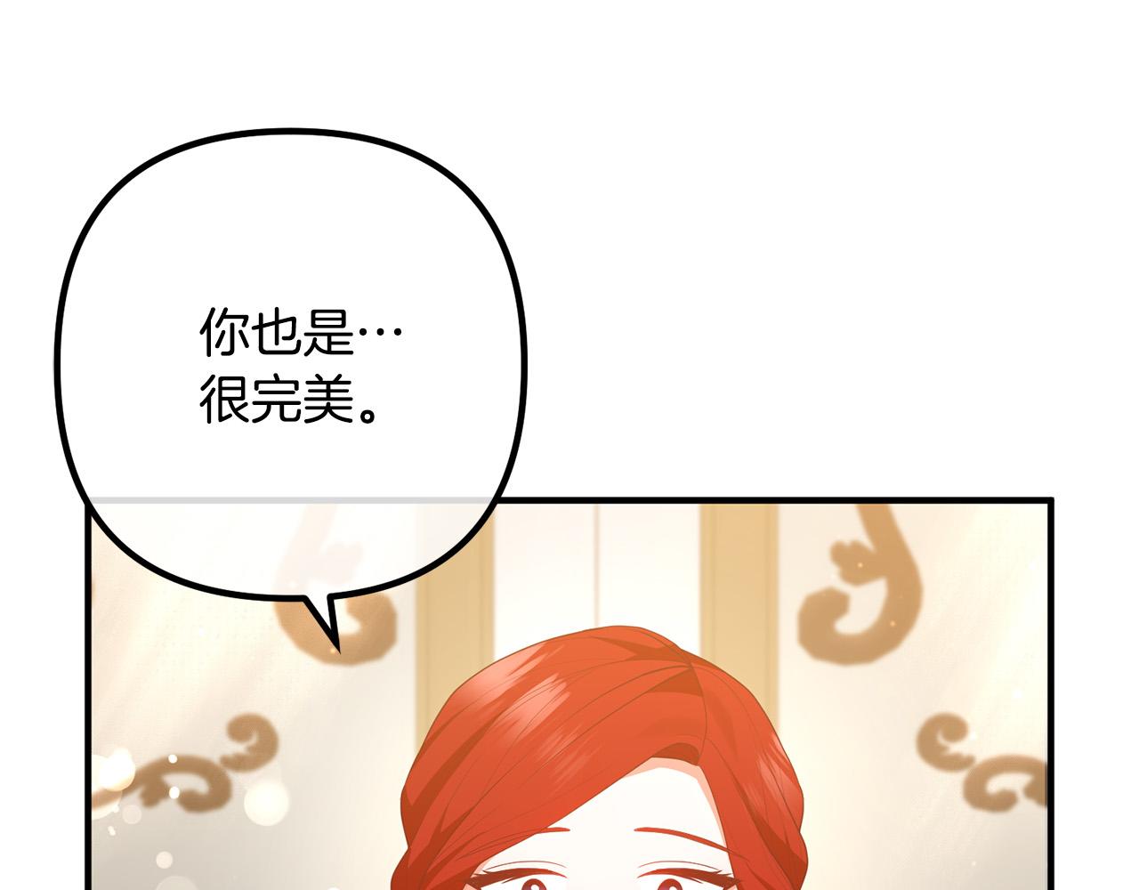 第48话 皇帝的礼物(1/4)-第48话