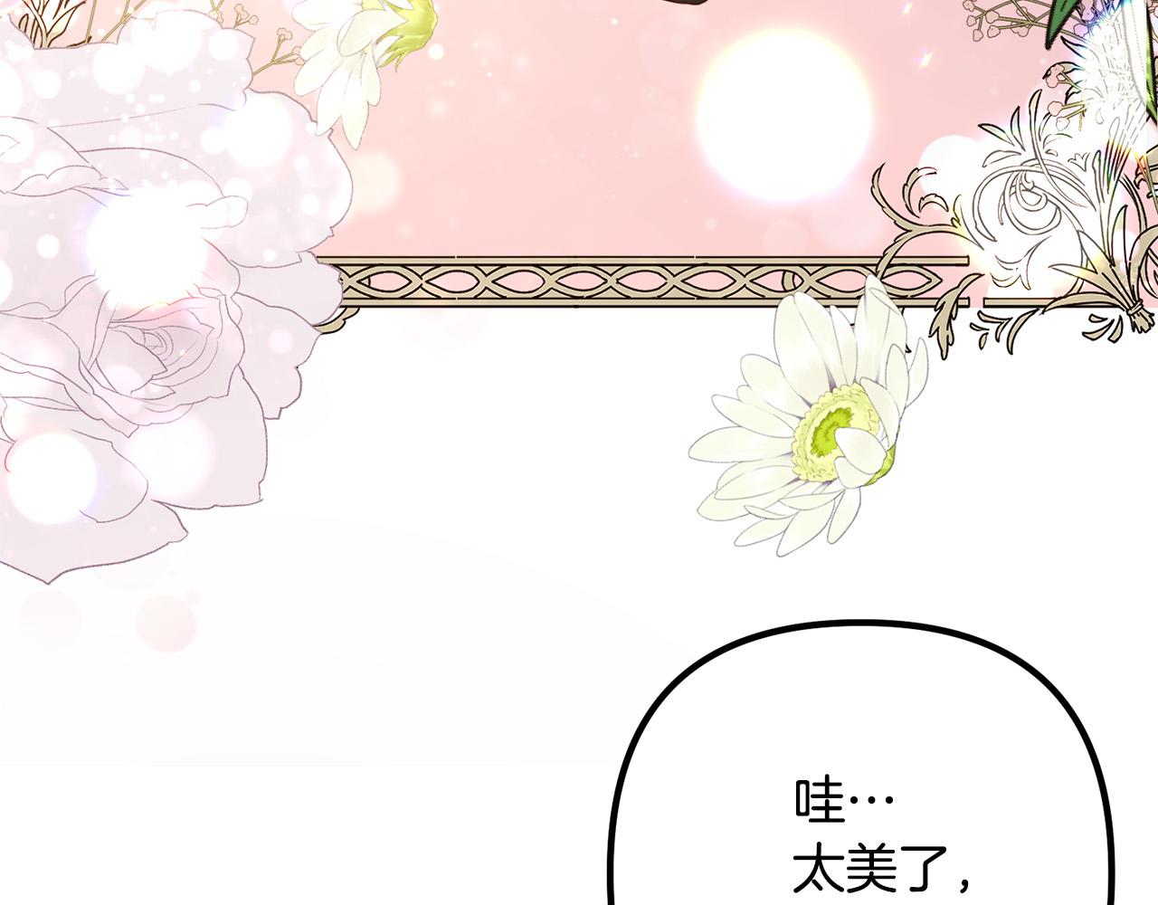第48话 皇帝的礼物(1/4)-第48话