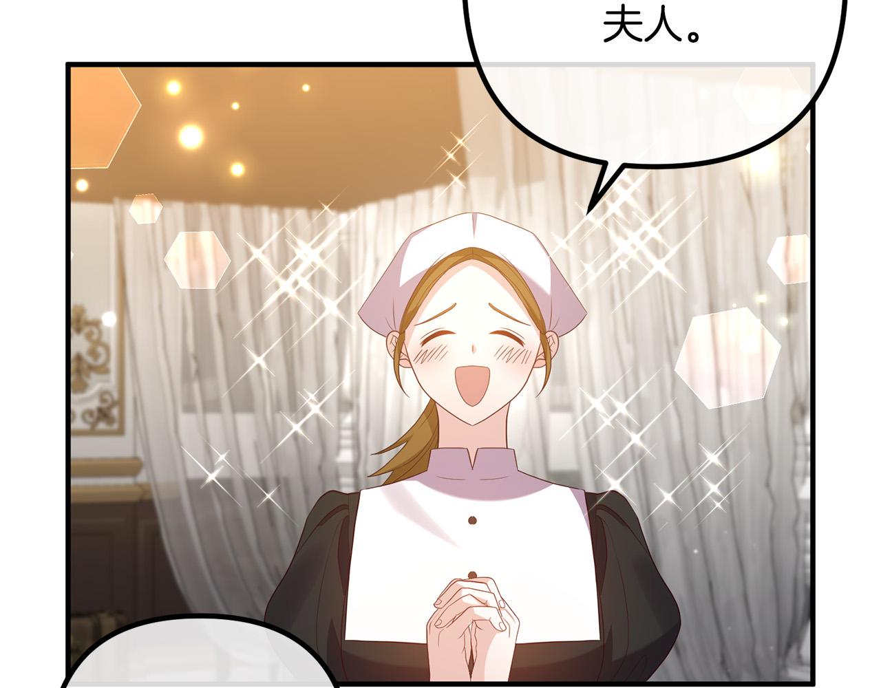 第48话 皇帝的礼物(1/4)-第48话